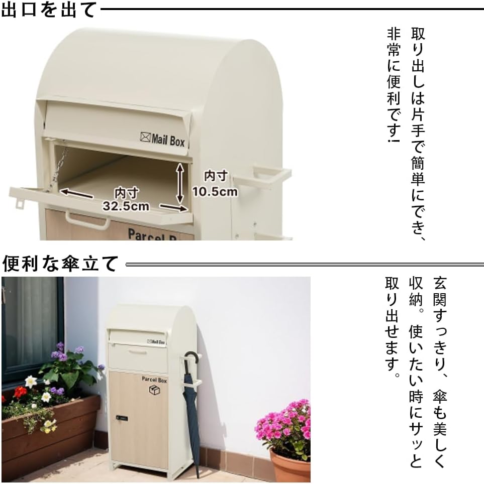 ポスト 置き型 ほぼ完成品 傘立て付き 付き 宅配ボックス付き スタンド おしゃれ 一戸建て用 大型 郵便受け スタンド 置き配 シ