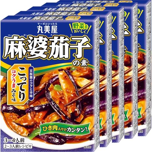 丸美屋 麻婆茄子の素 こってりみそ味(ひき肉入り) 180g×5個のサムネイル