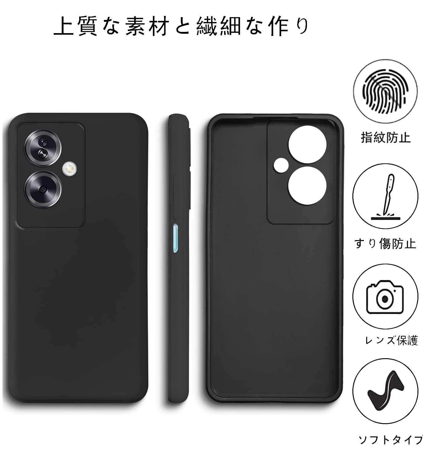 Amazon | For OPPO A79 5G ケース 保護カバー ブラック ソフト 衝撃