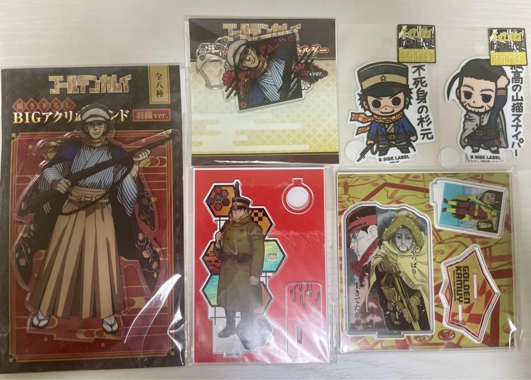 Amazon.co.jp: ゴールデンカムイ 杉元佐一 まとめ売り セット