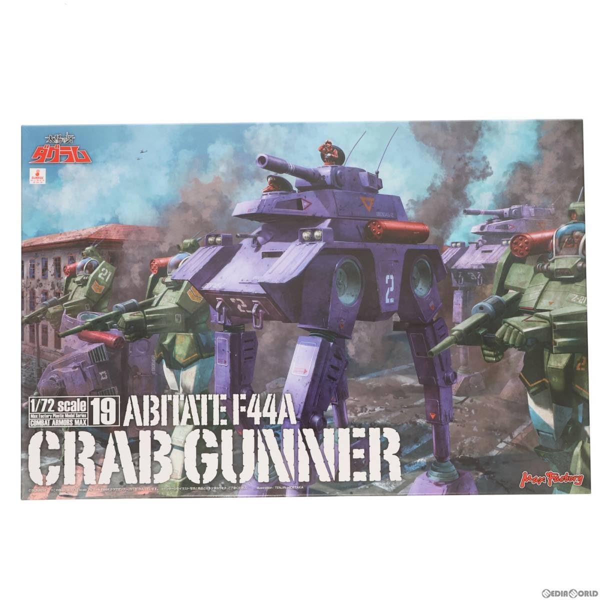 Amazon | [PTM]COMBAT ARMORS MAX19 1/72 アビテート F44A クラブ