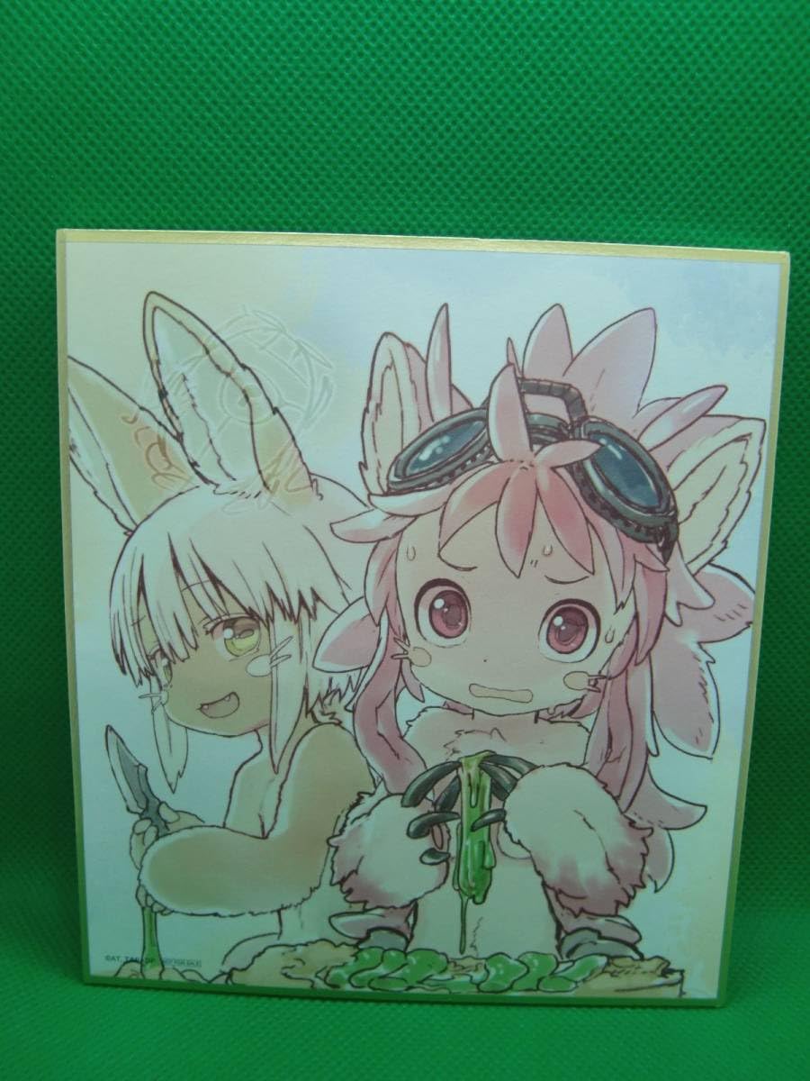 メイドインアビス　劇場特典　オーゼン　ナナチ　ミーティ　色紙　2枚セット Amazon.co.jp: 劇場版 メイドインアビス 深き魂の黎明 2週目