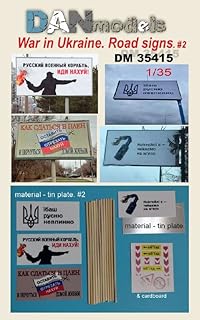 Dan Models 35415-1/35 Road and Anti-Russian Signs. Ukraine 2022.#2. Tin