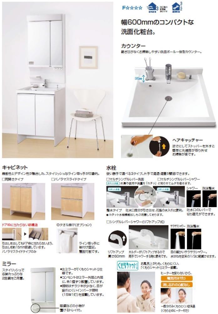 Amazon パナソニック 洗面化粧台 シーライン W600タイプ 幅600 奥行550 本体 パノラマスライドタイプ 扉柄 ホワイト 水栓 シングルレバーシャワー ミラー Led2面鏡 くもりシャット有 Xgqc60d6ssqhw Gqc060dstat 60cm 洗面台 Cline 洗面台