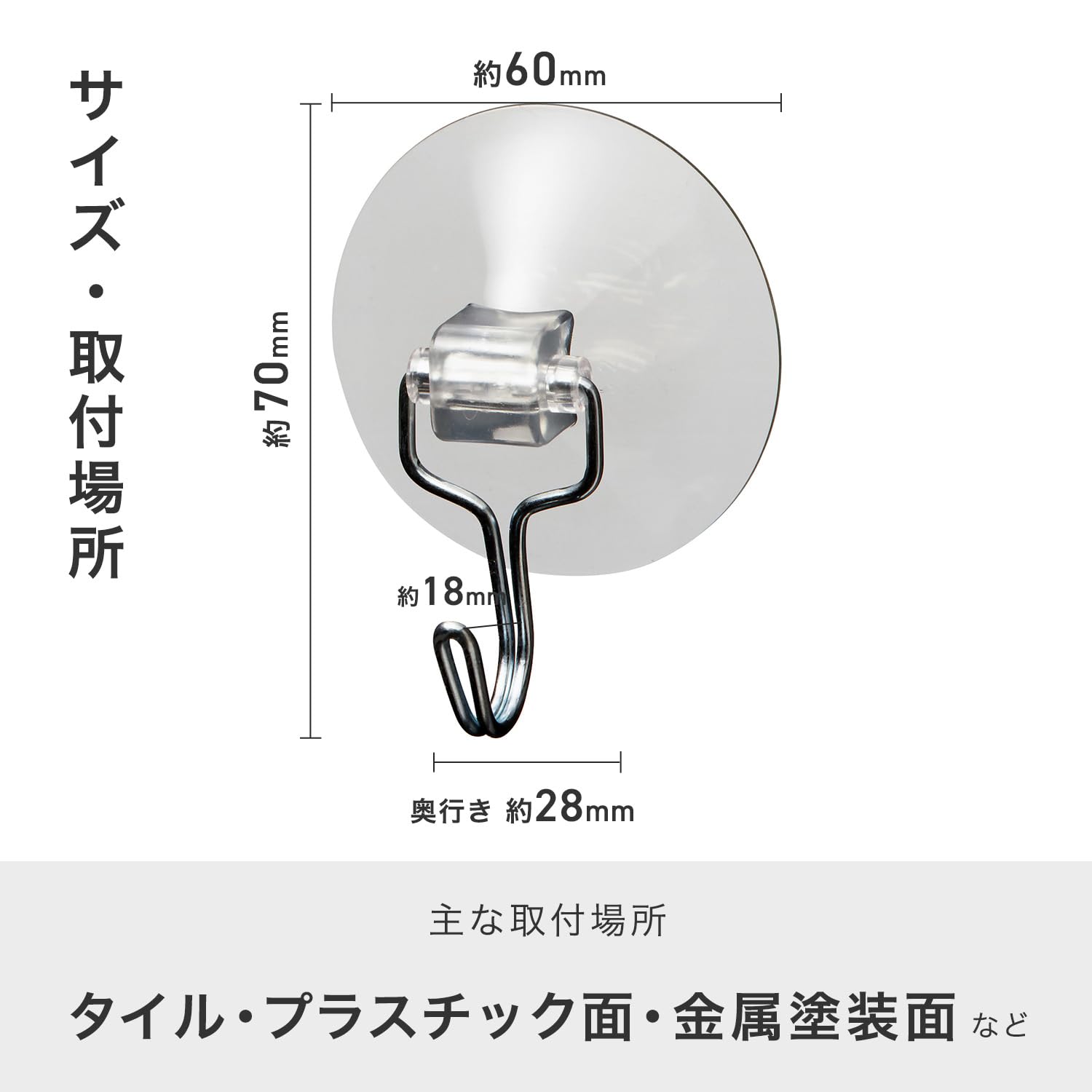 Amazon｜レック クリア 吸盤フック (大)｜フック オンライン通販