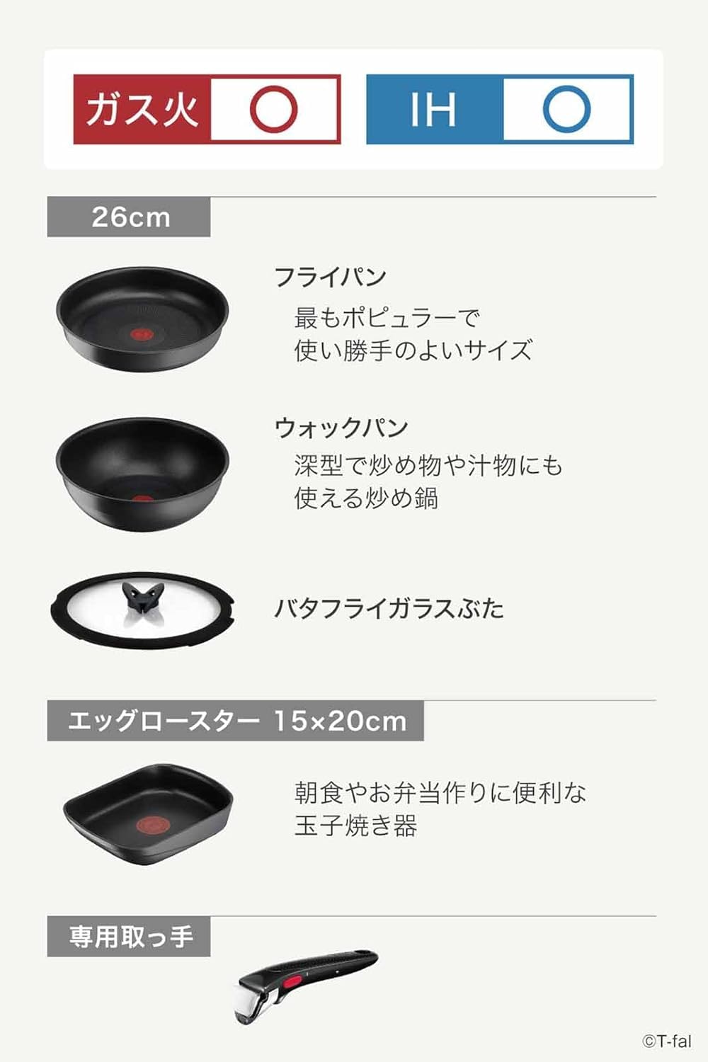 Amazon.co.jp: ティファール 取っ手のとれる 鍋 フライパンセット 5点