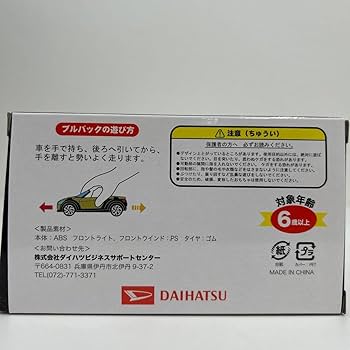 Copen ダイハツ DAIHATSU 初代コペン 非売品 ディーラー限定 完品 Copen ダイハツ DAIHATSU 初代コペン 非売品 ディーラー限定 完