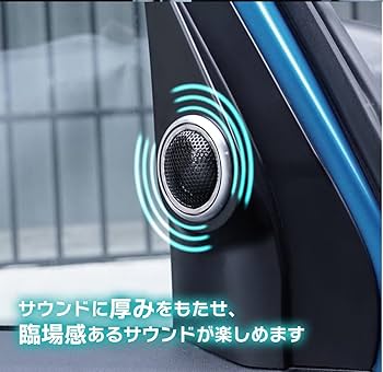 Amazon.co.jp: ピラースピーカー ブラック wgn-30 JB64W JB74W