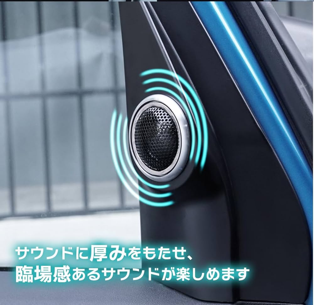 JB64W JB74Wジムニー シエラAピラーツイーター埋込TS-C1730S 高品質