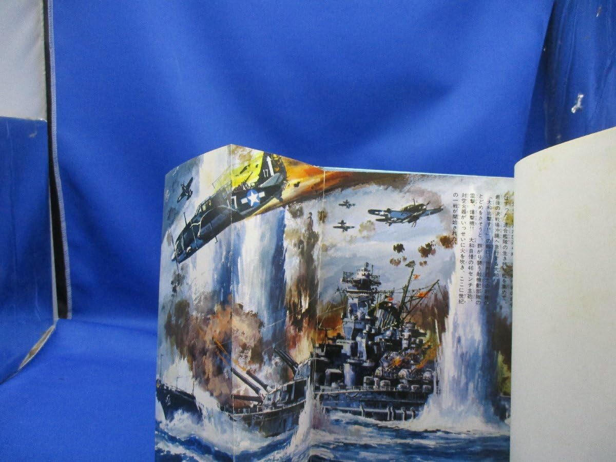 太平洋戦争名画集　序戦から終局まで Amazon.co.jp: 太平洋の試練 レイテから終戦まで 上 : イアン・トール