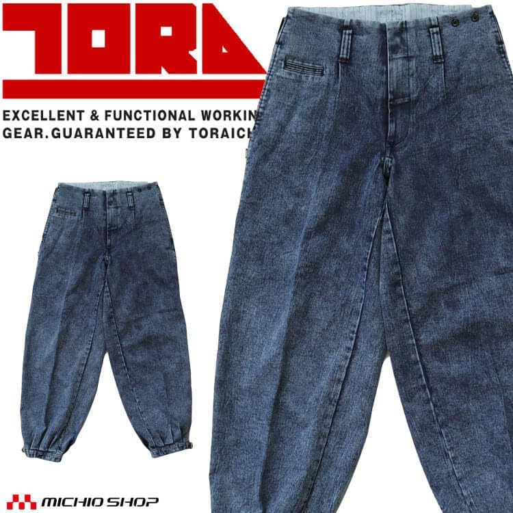 Amazon.co.jp: [寅壱] 作業服 デニム ニッカスボン 8922-406 作業着