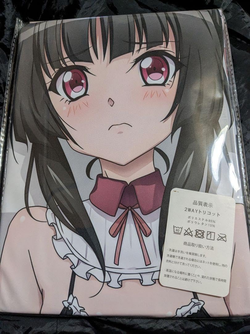 Amazon.co.jp: 戦姫絶唱シンフォギア月読調等身大抱き 枕力バー : おもちゃ