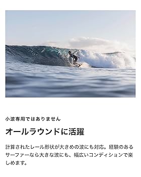 Amazon | nanazero WOOD SKIN サーフボード The Fish 5'4 Green
