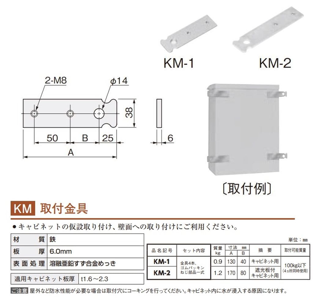YAMAHA WLX402 反射板取り付け金具セット ヤマハ | スピーカーブラケット - アクセサリー