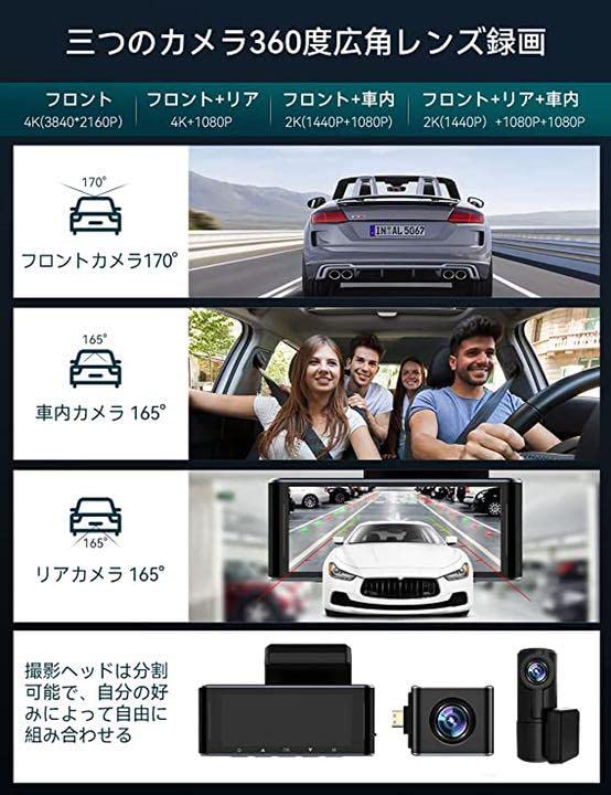 Amazon.co.jp | ドライブレコード 長距離ドライブに | ホビー 通販