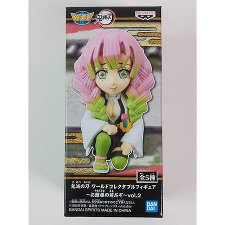 Amazon 鬼滅の刃 ワールドコレクタブルフィギュア お館様の前だぞ Vol 2 甘露寺蜜璃 フィギュア ドール 通販