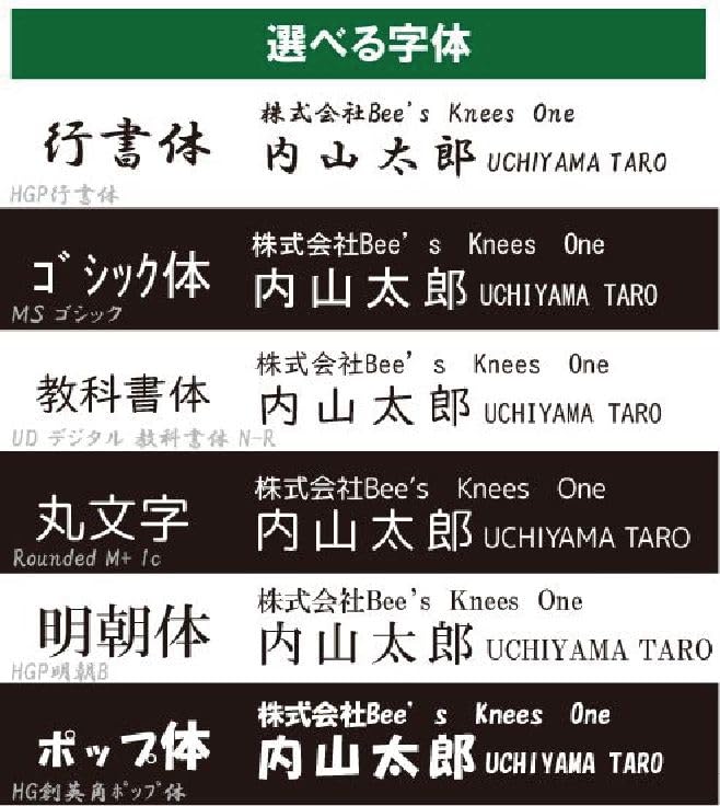 一流企業社長・会長名刺セット 3枚 楽天市場】【月間優良ショップ多数受賞】30枚 レーザー 加工