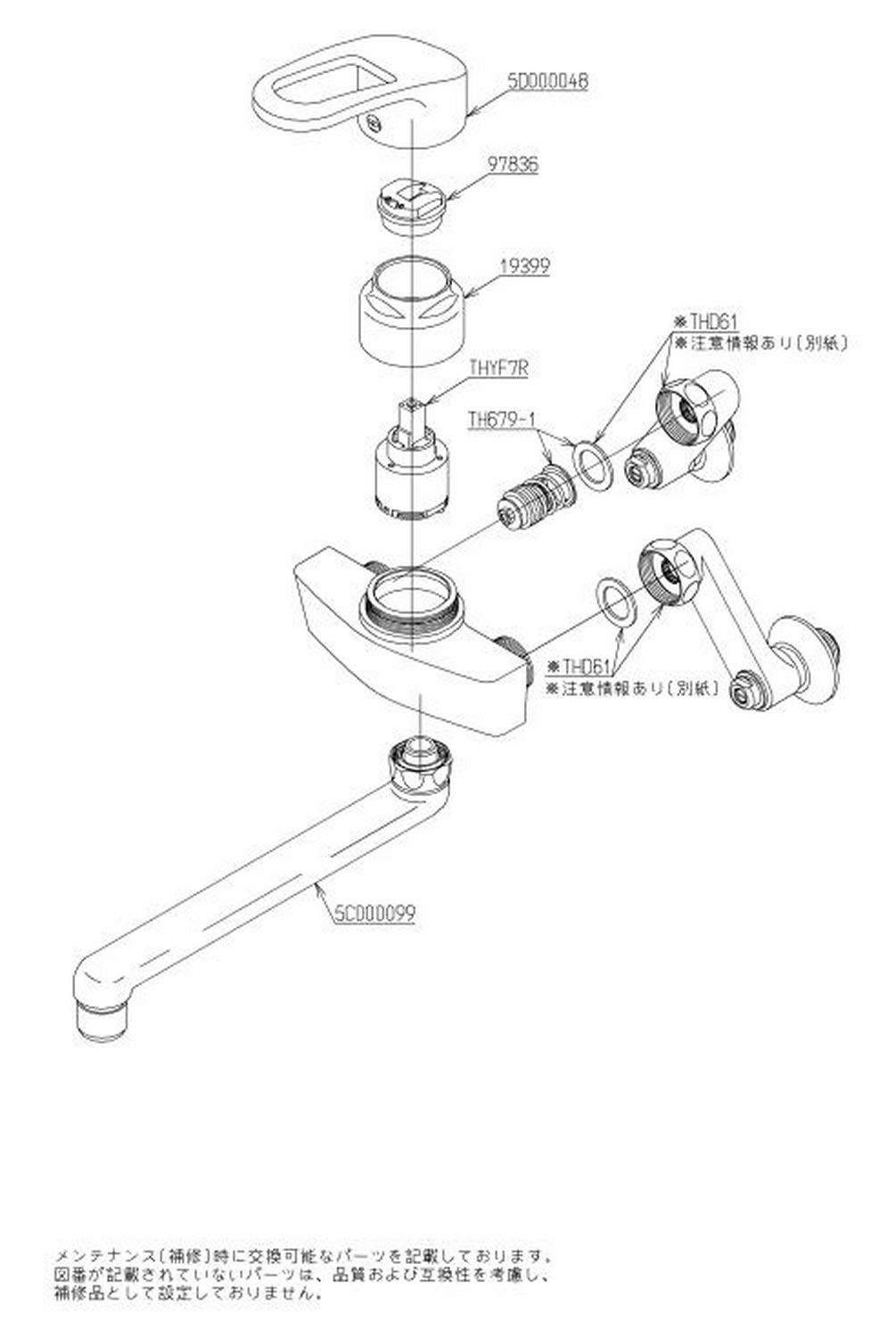 TOTO 蛇口TKY130 494057720799_1.jpg