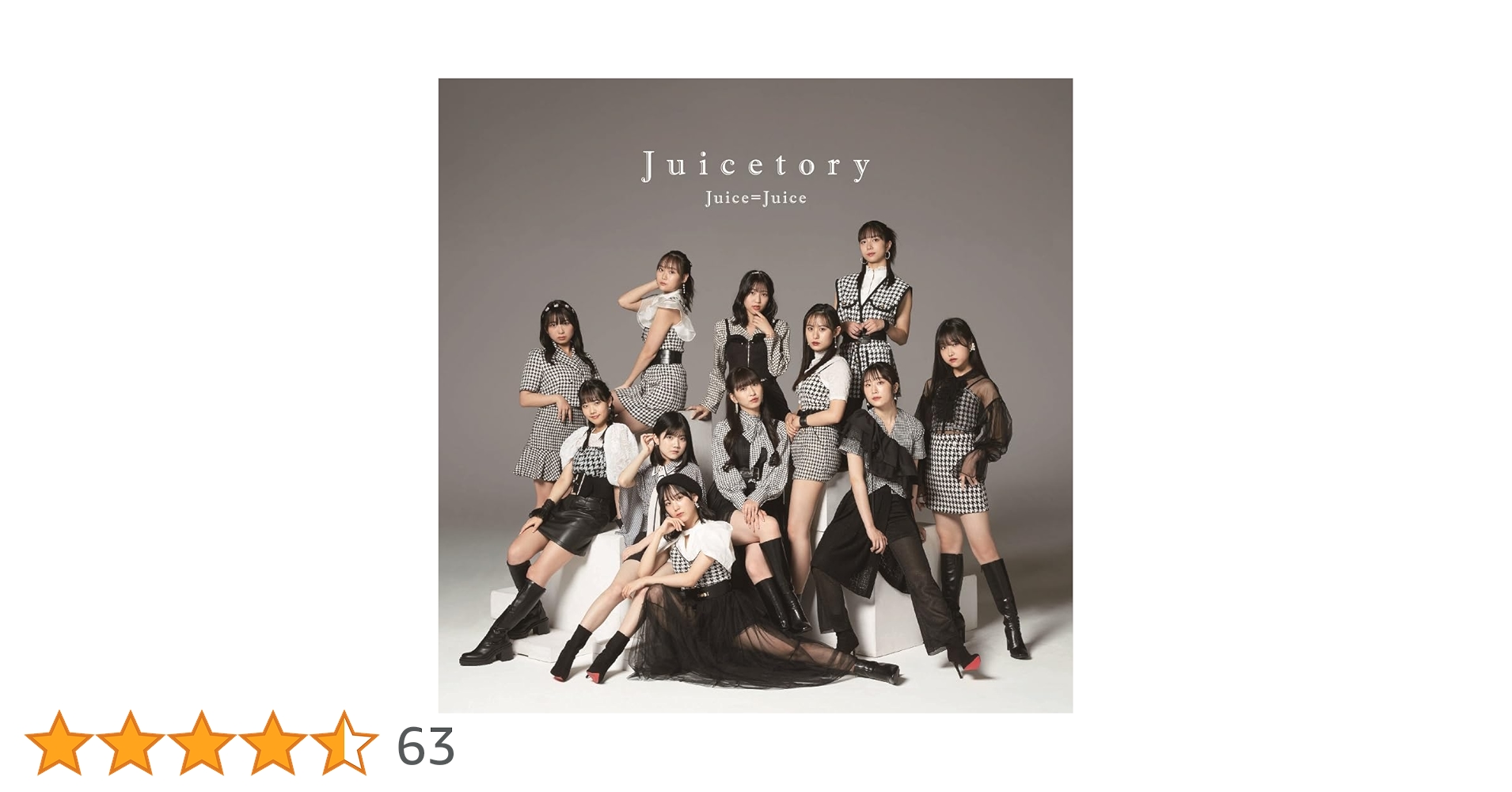 Amazon.co.jp: Juicetory 初回生産限定盤 - Juice=Juice