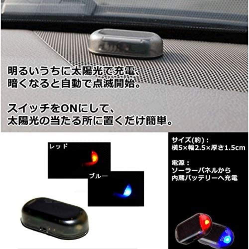 Amazon.co.jp: 汎用 ダミーセキュリティ ソーラー充電式 LEDカラー