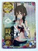 時雨 のぼり 艦隊これくしょん 61nnYjukt5L._AC_SY200_QL15_.jpg