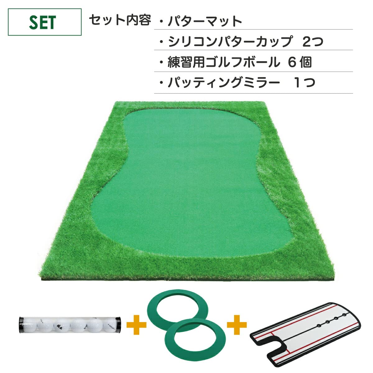 パターマット 300×75 パターマット 300×75 パターマット 300×75cm 単品 ゴルフ パター