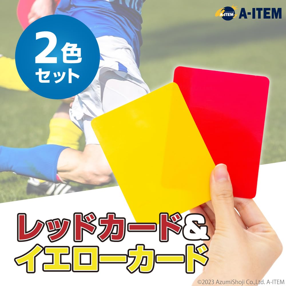 Amazon | A-ITEM イエローカード＆レッドカード サッカー フットサル