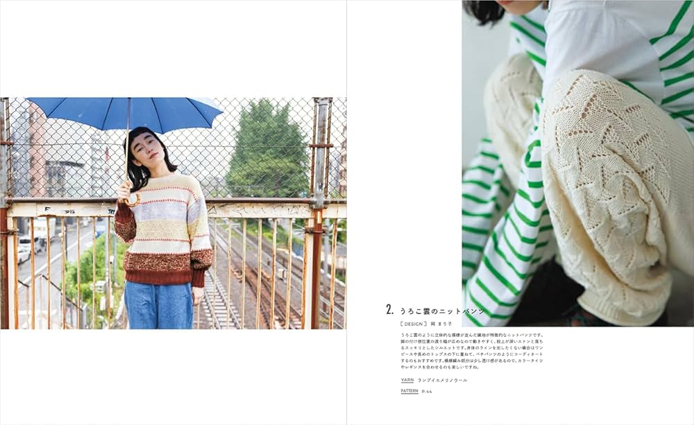 ダルマ 楽天市場】ダルマ パターンノート KN19 手編み Patterns Note 本