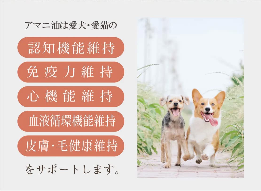 Amazon.co.jp: スプレッチ 犬用 フードスプレー アマニ油 150ml ペット