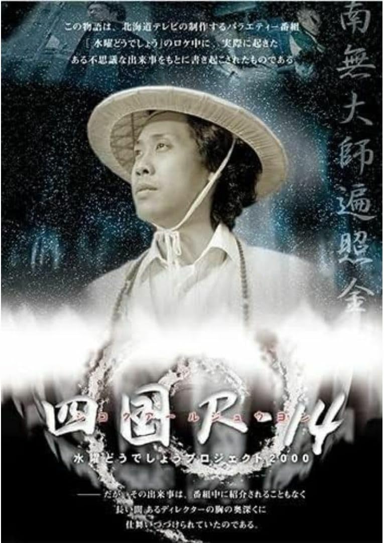 SUNSEA 22AW MIX千鳥コート size2