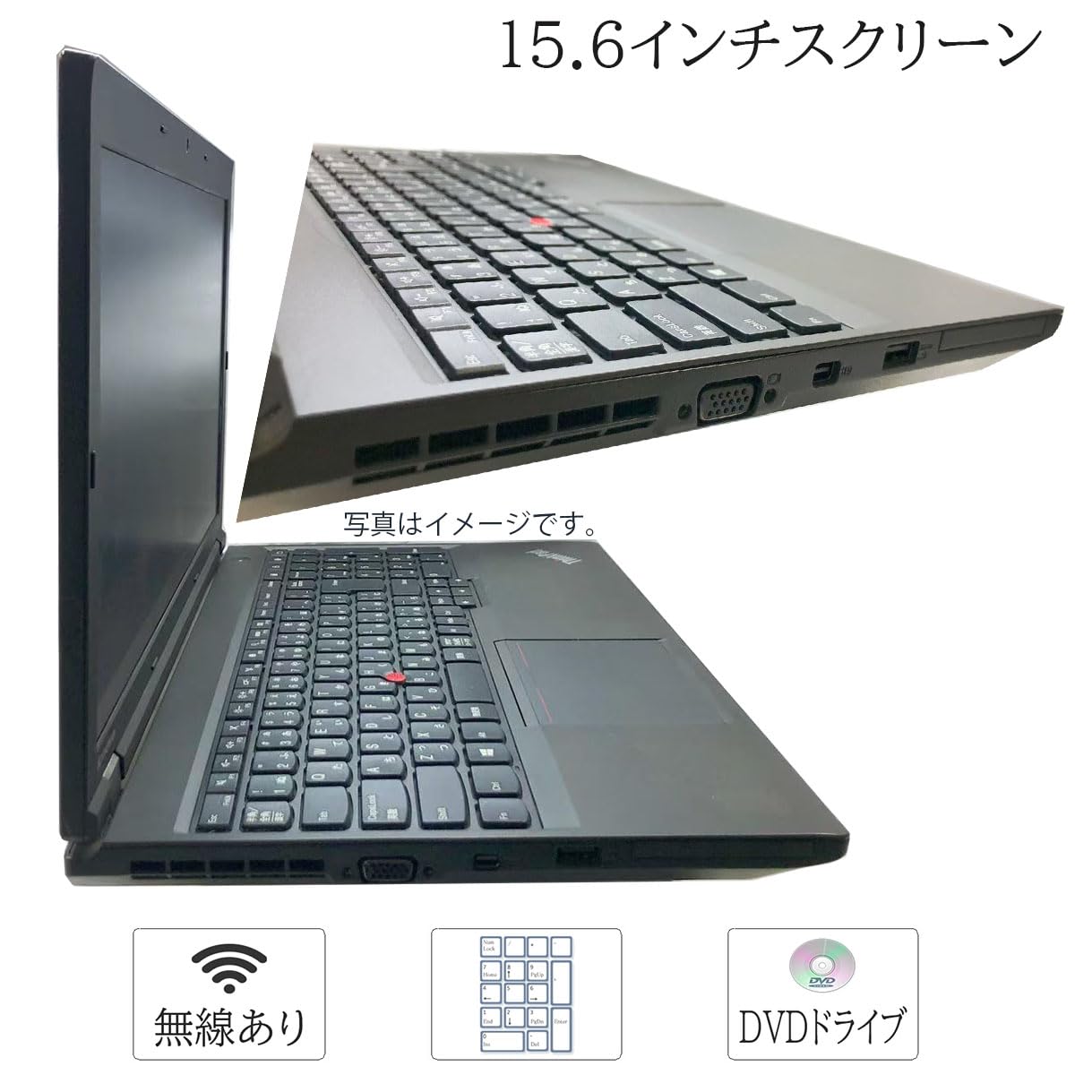 Amazon.co.jp: 【整備済み品】 Windows 11+MS office 2021搭載 15.6型