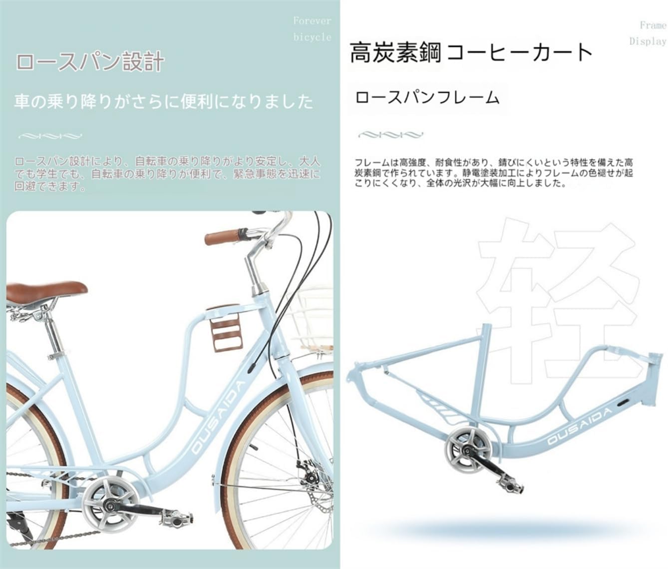 Amazon | Acnivko自転車 女子自転車 シティーサイクル オシャレ