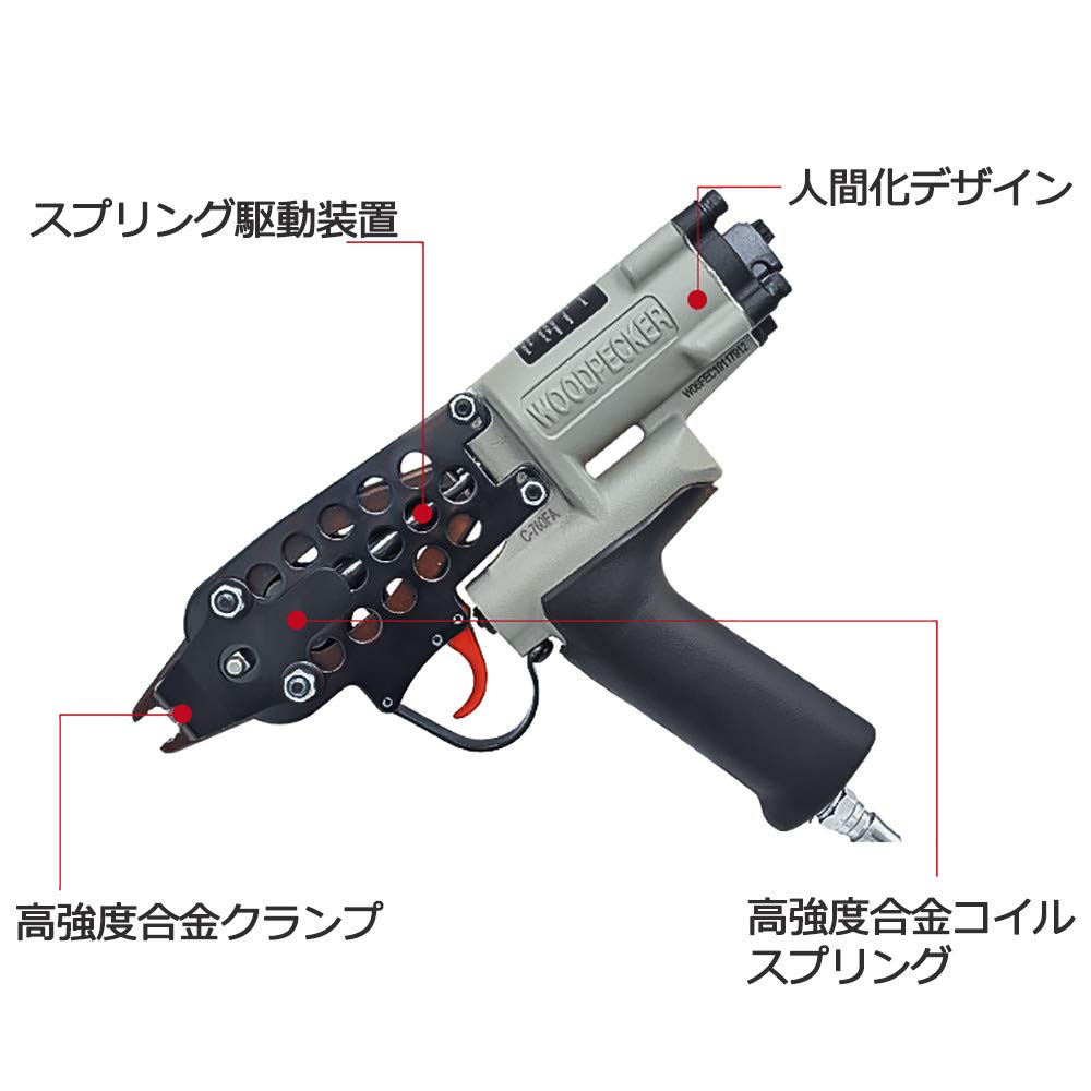 Amazon | NEWTRY C型エアータッカー 釘打機 釘打ち機 強力型タッカー 