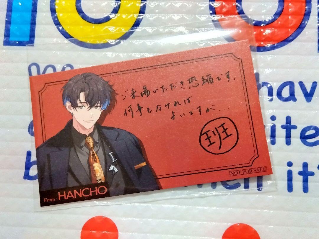 パラライ　犬飼憂人 レセプションカード パラライ レセプションカード 憂人 犬飼 憂人 | CHARACTER