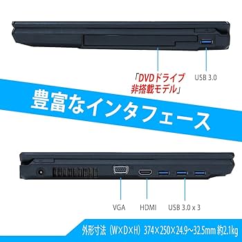 美品 SSD256 富士通 LIFEBOOK Win11 ノートPC A19 UsedPC / 【中古】富士通 ノートパソコン Windows11 オフィス付