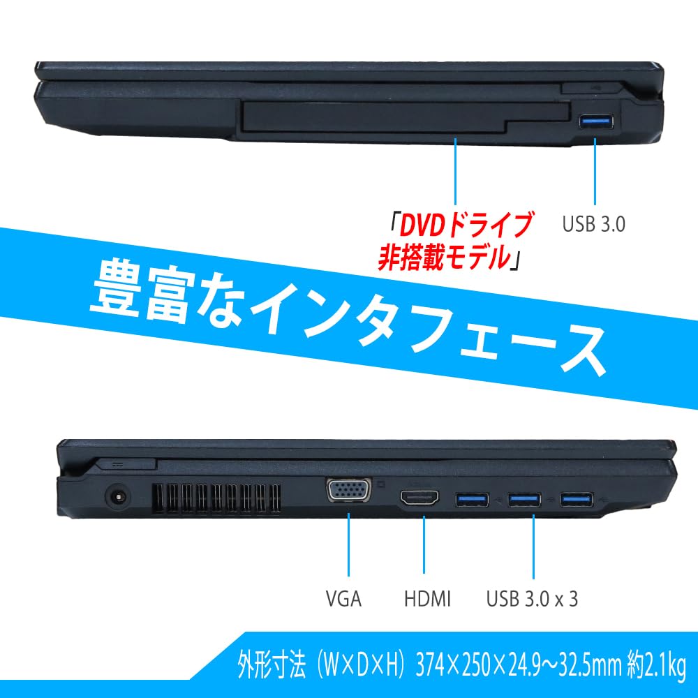 Amazon.co.jp: 富士通 ノートパソコン Fujitsu Lifebook A577