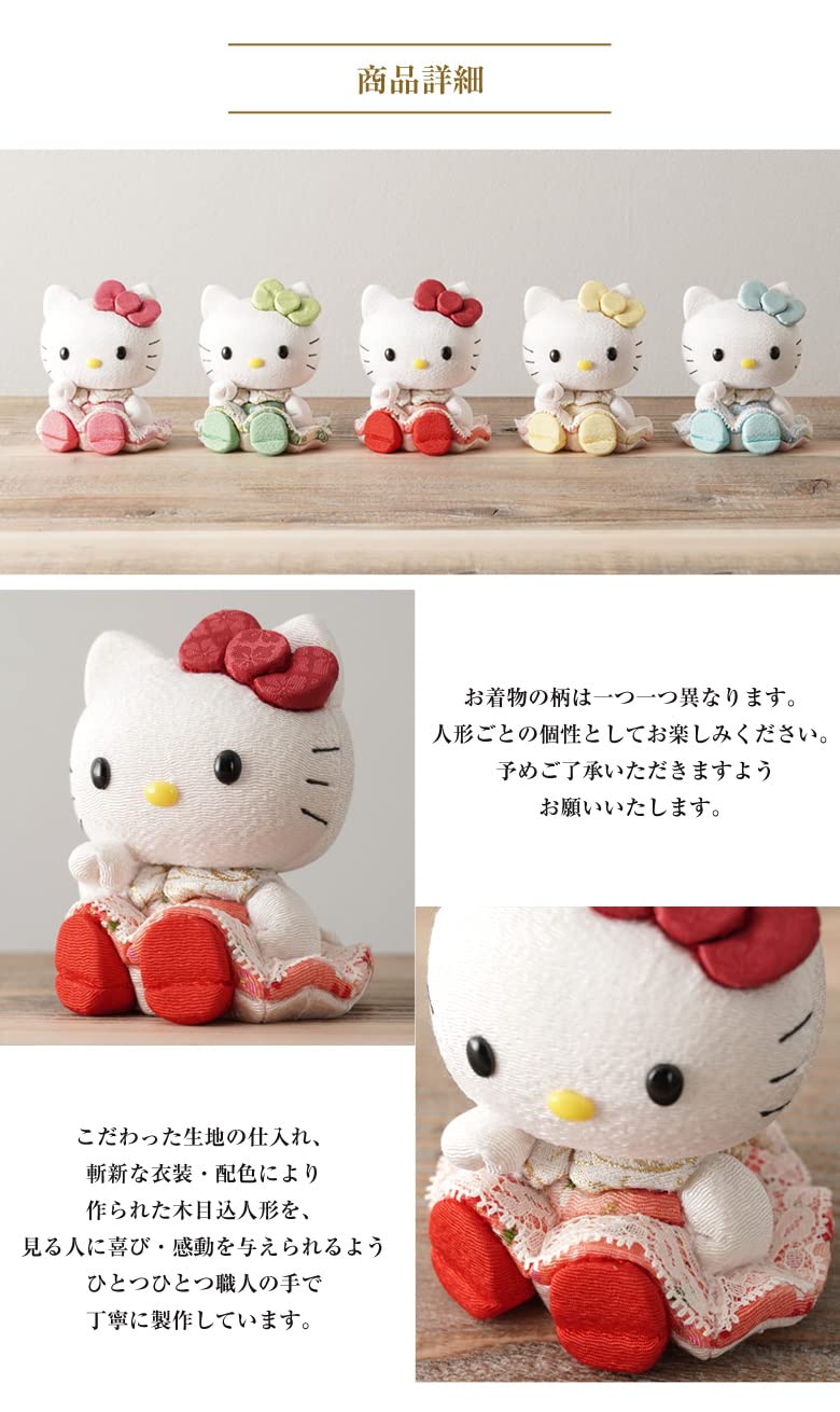 Amazon.co.jp: 招きハローキティ(座)【5体セット】キティちゃん キティ