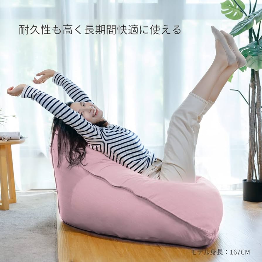 Amazon.co.jp: ビーズクッション 大きい ソファー 雨滴の形 Amazon.co.jp: ビーズクッション 大きい ソファー 雨滴の形