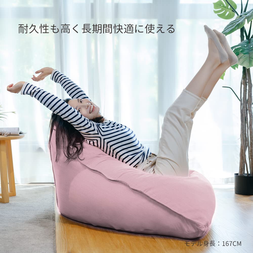 Amazon.co.jp: ビーズクッション 大きい ソファー 雨滴の形 びーず