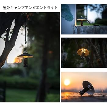 WRITZ ルナゲージ　ゴールゼロ用　アダプター　ガス管カバー　38灯　シェード WRITZ ルナゲージ ゴールゼロ用 アダプター ガス管カバー 38灯