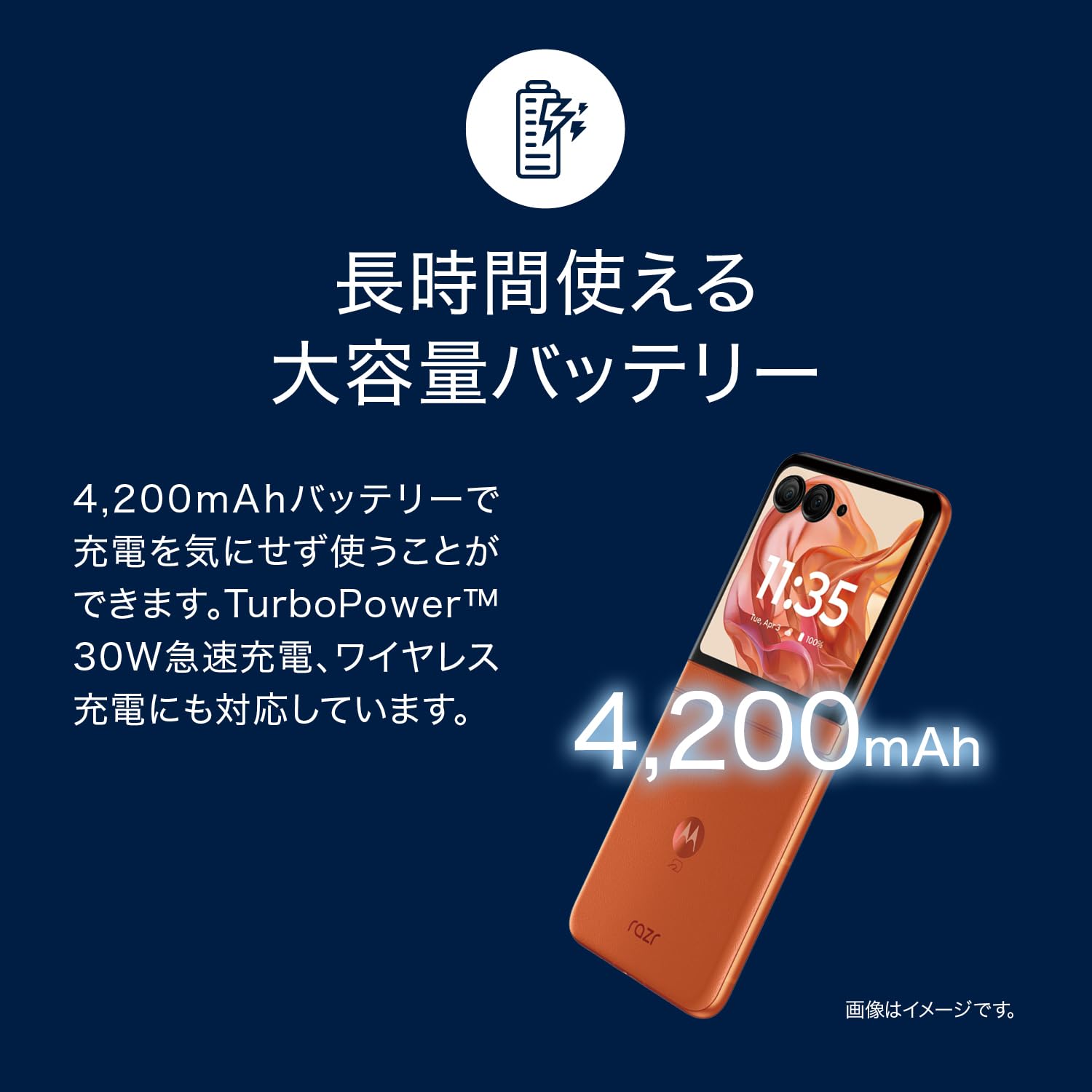 新品、未使用　Motorola Razr 50 グローバル版　サンドクリーム motorola razr 50（12GB/512GB） - サンドクリーム（SIMフリー版