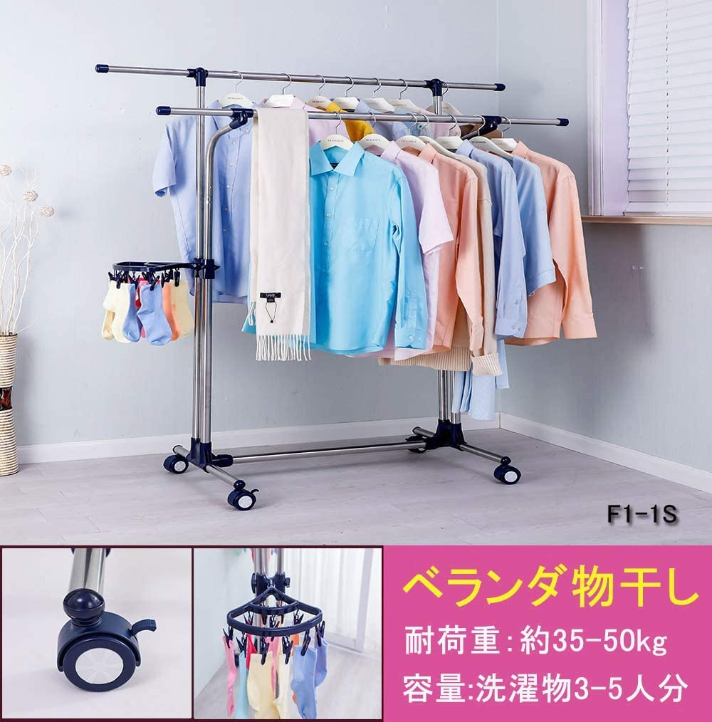 Amazon.co.jp : BAOYOUNI 洗濯物干し 布団干し 室内物干し