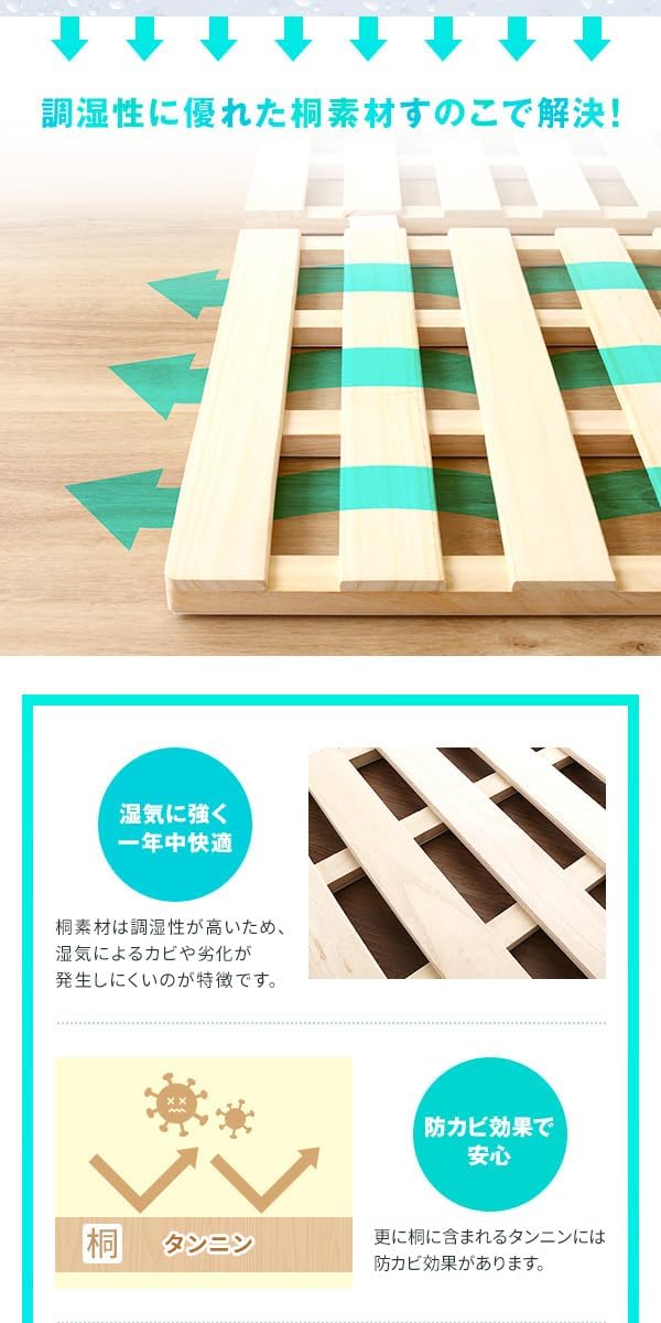 すのこベッド/寝具 シングル (フレームのみ) 耐荷重180kg 木製 折りたたみ 布団対応 〔寝室 フロア 床〕 【FSJianYi】 t