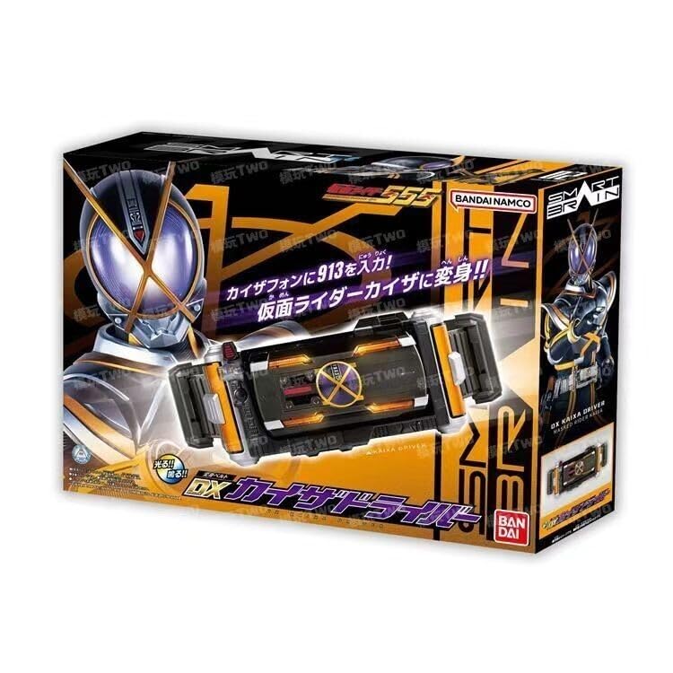 Amazon.co.jp: 日本 DX カイザドライバー ファイズドライバー - 特撮