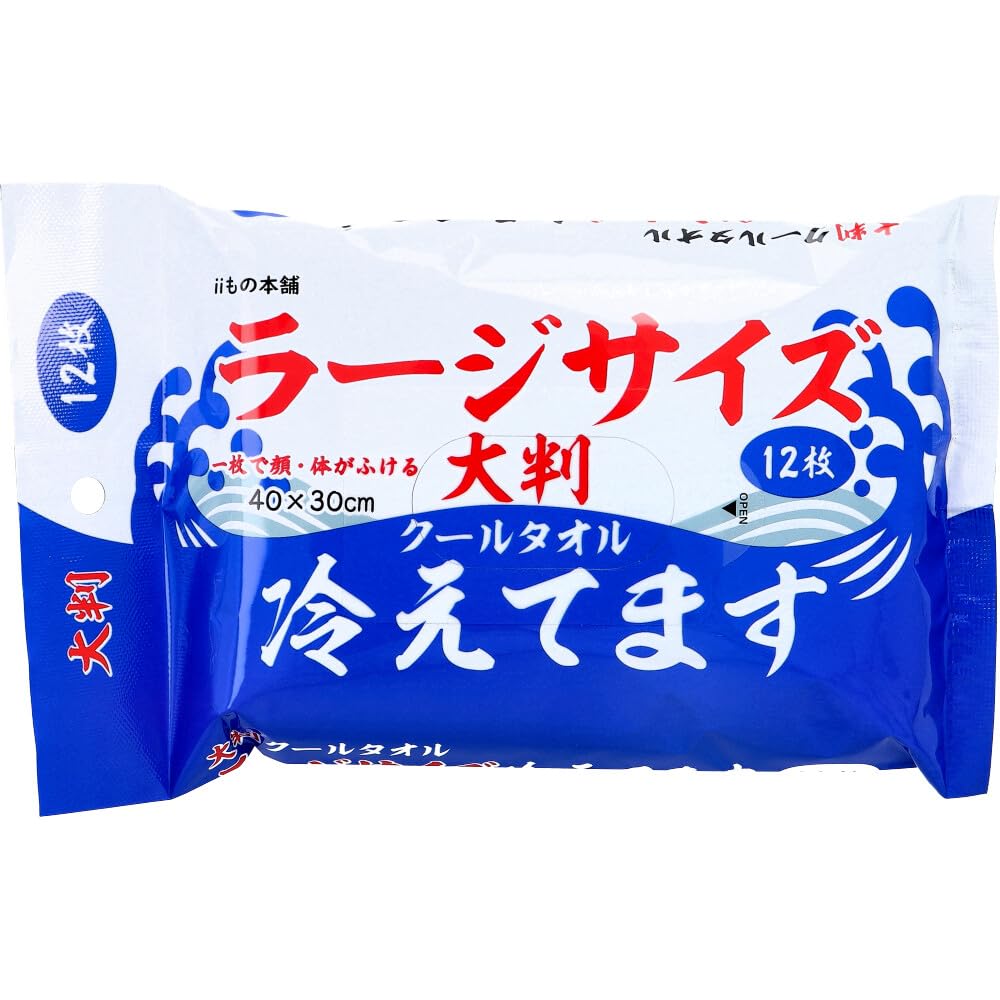 Amazon.co.jp: 大判 クールタオル ラージサイズ冷えてます 40×30cm 12