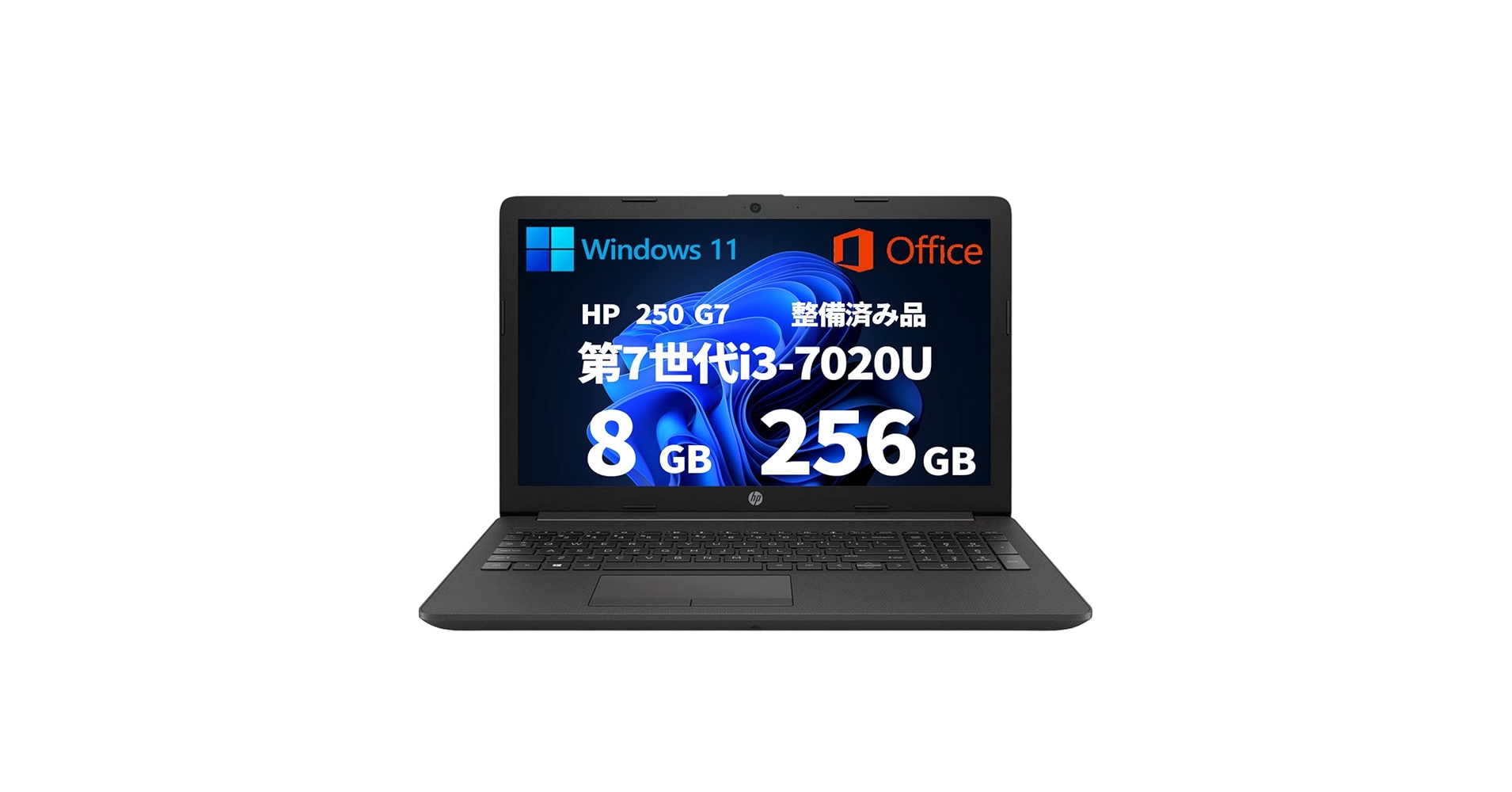 hp2019年製 i3 8GB M.2 256GB win11 office Amazon.co.jp: 【整備済み品】 ノートパソコン HP 250 G7 第7