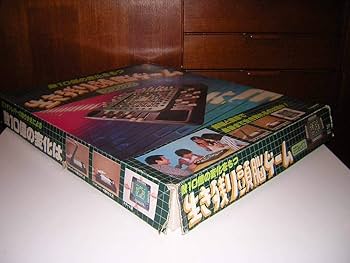 電脳考現学　ゲームソフトは現代の黄金郷 電脳考現学 ゲームソフトは現代の黄金郷