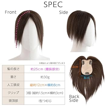 部分ウィッグ トップヘアピース　ブライトララ Amazon.co.jp: [ブライトララ] 総手植え ヘアピース 人毛