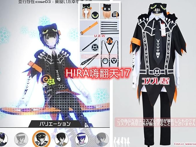 Amazon クモはいませんhiraコンパス 戦闘摂理解析システム 零夜 巣食い不幸を運ぶ者 帽子付き コスプレ衣装コスチューム Cosplay コスプレ 仮装 通販 Amazon クモはいませんhiraコンパス 戦闘摂理解析システム 零夜 巣食い不幸を運ぶ者 帽子付き コスプレ衣装コスチューム Cosplay コスプレ 仮装 通販