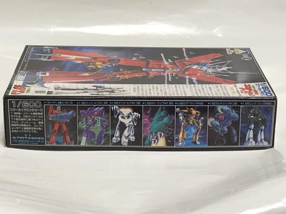 Amazon.co.jp: プラモデル アオシマ 1/600スケールイデオン 伝説巨神